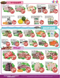 Fresh Palace Supermarket flyer week 36 Page 2: Pork Shoulder Butt €2,99, Pork Side Ribs €2,99