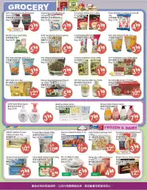 Fresh Palace Supermarket flyer week 36 Page 3: Searay Cooked Shrimp €5,99, Wu Ji Liang Pi €5,98
