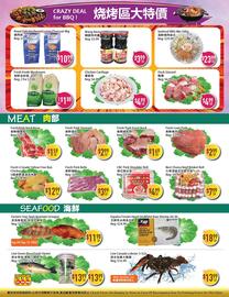 Full Fresh Supermarket flyer week 36 Page 4: Fresh Enoki Mushroom €1,88, Fresh Pork Front Hock €1,69