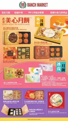 99 Ranch weekly ad (valid until 19-09)