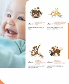 Catalogue autour de bébé page 130