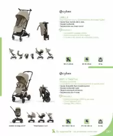 Catalogue autour de bébé page 299