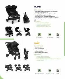 Catalogue autour de bébé page 314