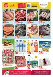 Shaklan leaflet Page 5: Jenan White Egg 30's €15,99, Marmum Fresh Milk Fresh Yoghurt €9,99