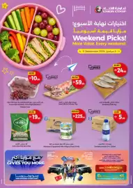 Union Coop catalogue Page 1: Emirates Water €5,95, Rainbow Evaporated Milk €225,00