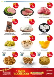 Union Coop catalogue Page 3: U-Bake Lotus Cake €24,95, Mango Slices €7,15