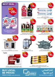 Union Coop catalogue Page 6: Enviro Guard Light Duty 30 Gallons Garbage Bag €16,95