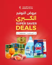 Emirates Co-op catalogue Page 1