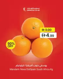Emirates Co-op catalogue Page 2