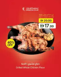 Emirates Co-op catalogue Page 4