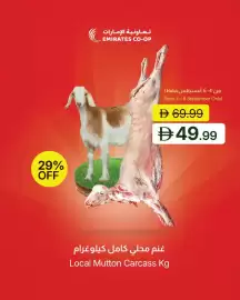Emirates Co-op catalogue Page 5