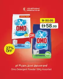 Emirates Co-op catalogue Page 6