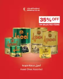 Emirates Co-op catalogue Page 8