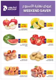 Abu Dhabi Coop leaflet Page 1