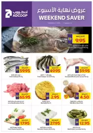 Abu Dhabi Coop leaflet Page 2