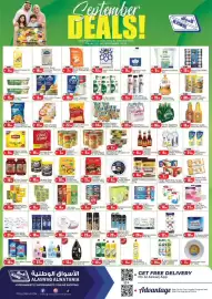 RAK Coop catalogue Page 1