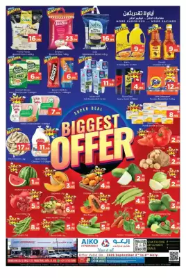 AIKO HYPERMARKET (valid until 6-09)