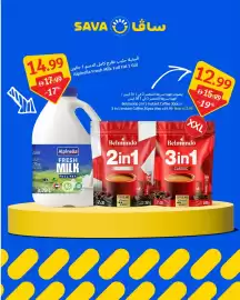 SAVA catalogue week 36 Page 3