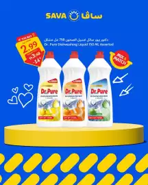 SAVA catalogue week 36 Page 4