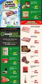 Galleria Supermarket flyer week 36 Page 1