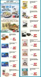Galleria Supermarket flyer week 36 Page 2