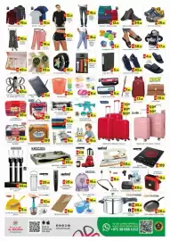 Al Madina catalogue Page 3