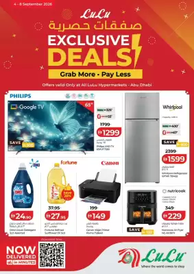 Lulu Hypermarket (valid until 8-09)