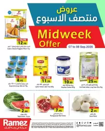 Aswaq Ramez catalogue Page 1