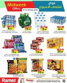 Aswaq Ramez catalogue Page 12