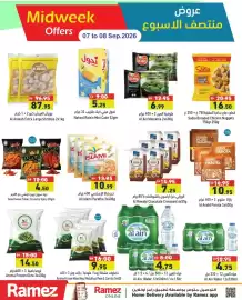 Aswaq Ramez catalogue Page 13