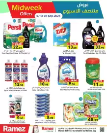 Aswaq Ramez catalogue Page 14