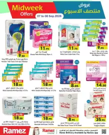 Aswaq Ramez catalogue Page 15