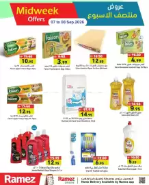 Aswaq Ramez catalogue Page 18