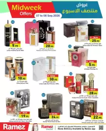 Aswaq Ramez catalogue Page 19
