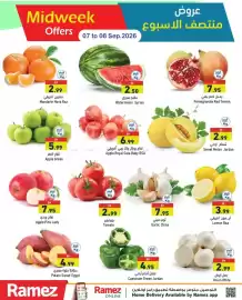 Aswaq Ramez catalogue Page 2