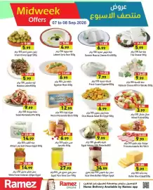 Aswaq Ramez catalogue Page 3