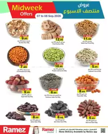 Aswaq Ramez catalogue Page 4