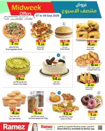 Aswaq Ramez catalogue Page 6