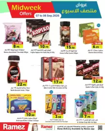 Aswaq Ramez catalogue Page 7