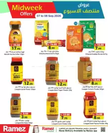 Aswaq Ramez catalogue Page 8