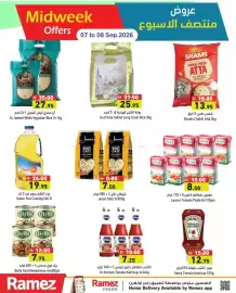 Aswaq Ramez catalogue Page 9