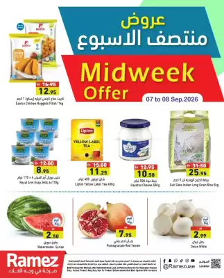 Aswaq Ramez (valid until 8-09)