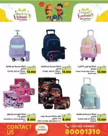 Ramez catalogue Page 1