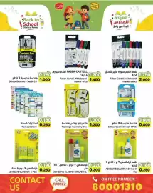 Ramez catalogue Page 10