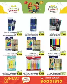 Ramez catalogue Page 11