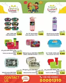 Ramez catalogue Page 2