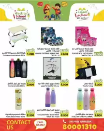 Ramez catalogue Page 4