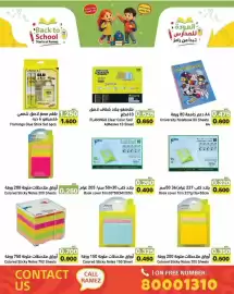 Ramez catalogue Page 6