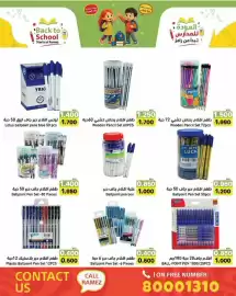 Ramez catalogue Page 8