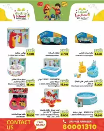 Ramez catalogue Page 9
